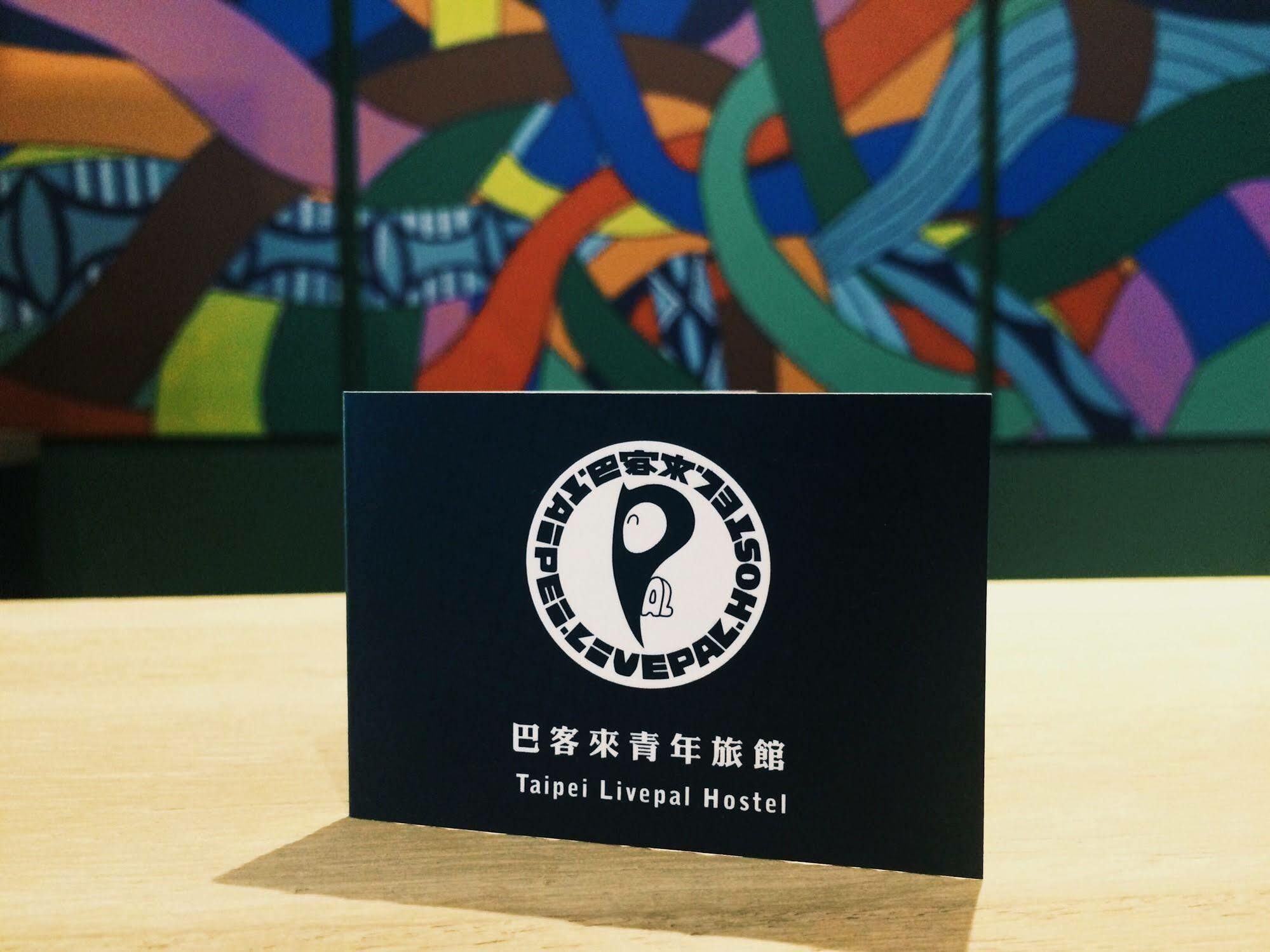 Taipei Livepal Hostel Экстерьер фото